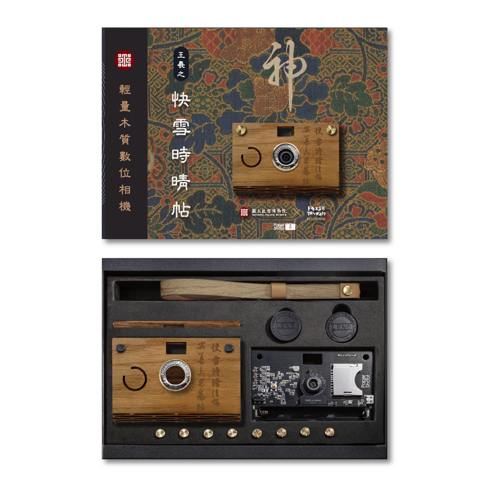 Material Essence Camera Set - Image 15