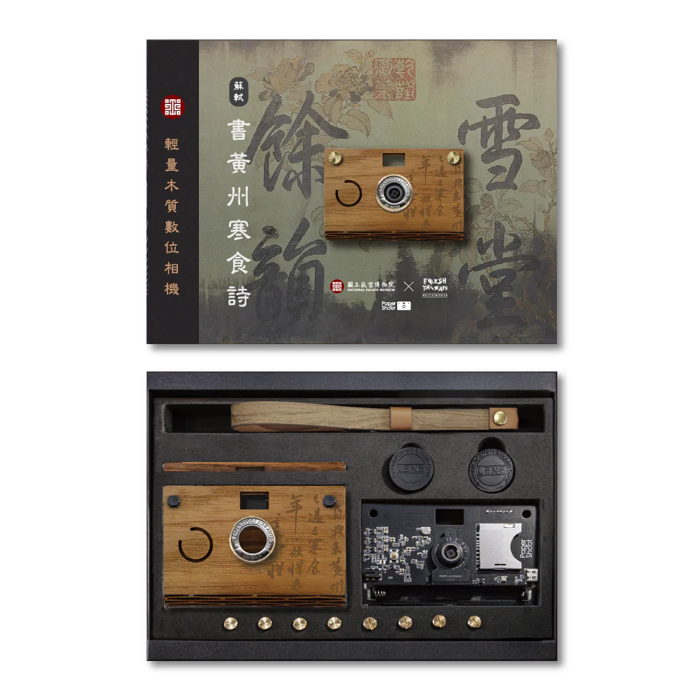 Material Essence Camera Set - Image 18