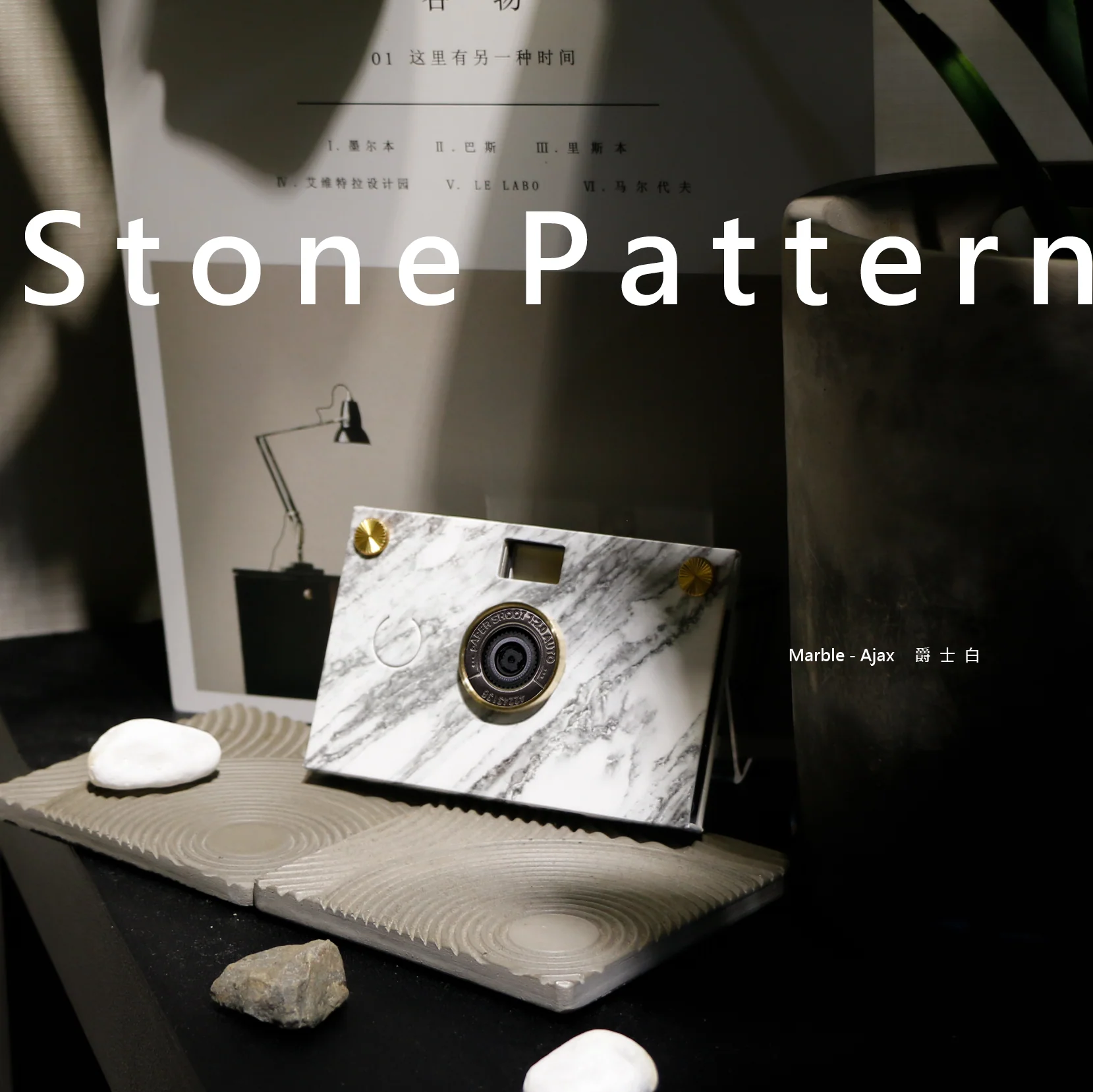 Artful Pattern Case - Image 11